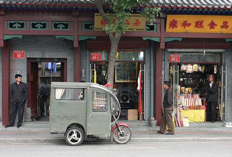 Пекин, Храм Юнхэгун, Лавки с религиозными товарами на подходе к храму (Beijing, Yonghegong Lama Temple, Religious shops near the temple)