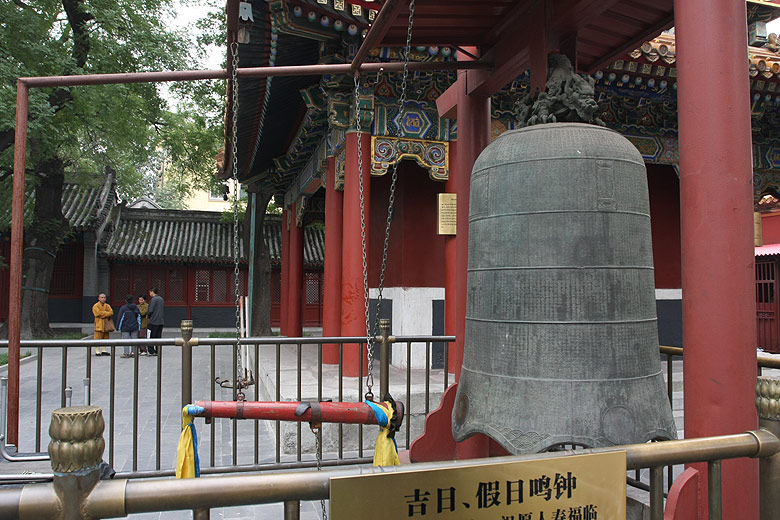 Пекин, Храм Юнхэгун, Колокол в храме (Beijing, Yonghegong Lama Temple, Bell in the temple)