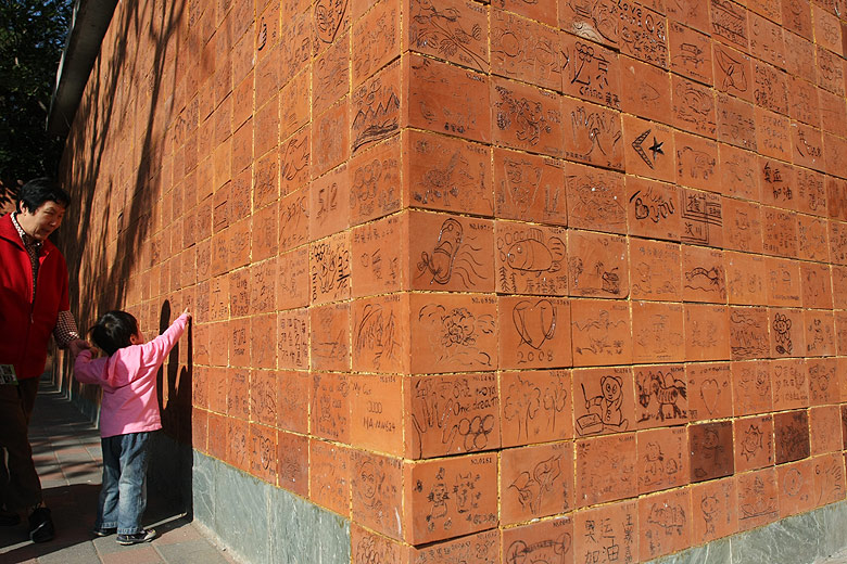 Пекин, Пекинский Зоопарк, Детские настенные рисунки (Beijing, Beijing Zoo, Children's wall drawings)