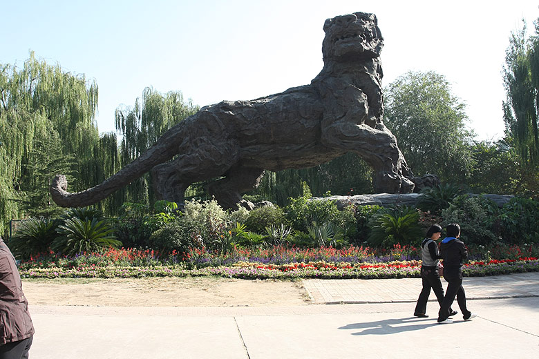 Пекин, Пекинский Зоопарк, Каменный Тигр (Beijing, Beijing Zoo, Stone Tiger)